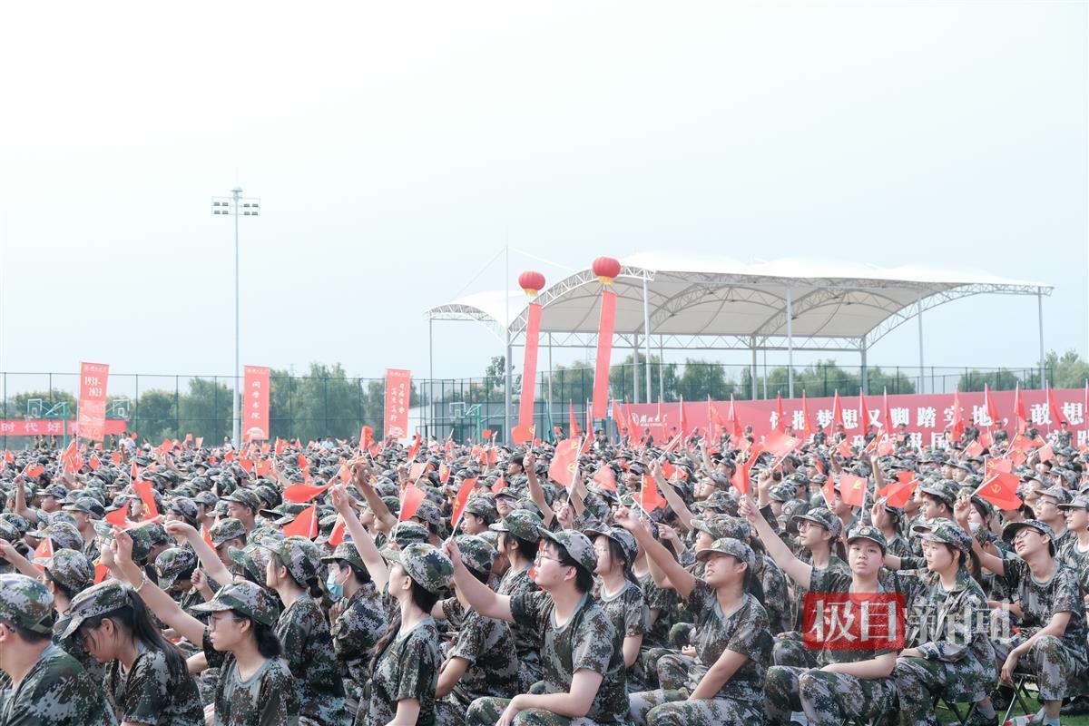 优德88官方中文版